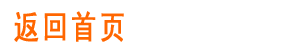 叉车叉套|叉车套|叉套|叉车加长叉套|货叉鞋套|货叉套|叉车脚套|叉车叉齿套