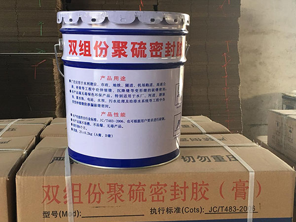 双组份密封胶-叉车叉套|叉车套|叉套|叉车加长叉套|货叉鞋套|货叉套|叉车脚套|叉车叉齿套